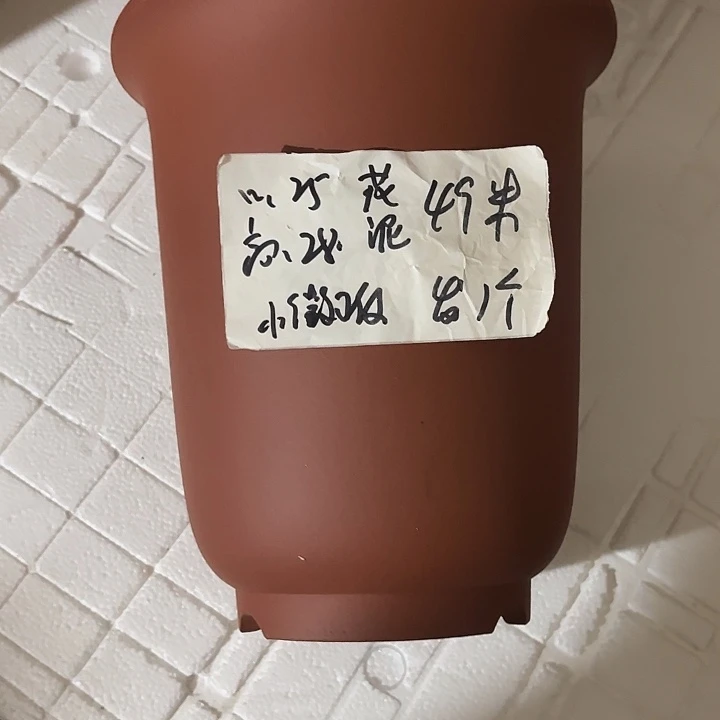 钢****宜兴丁山张伟花盆