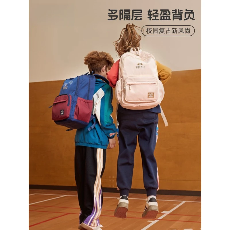 高端双肩包女初中生书包2025年夏季撞色学院风大容量书包轻便背包