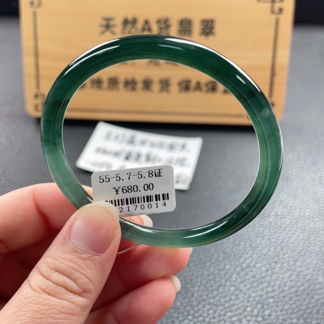 【闪购商品】未镶嵌手镯翡翠手镯