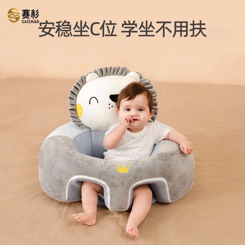 宝宝学坐椅婴儿小沙发多功能新生儿学坐神器防摔婴幼儿童学座椅新