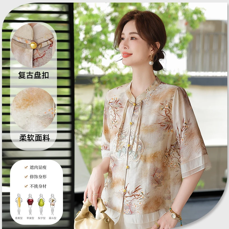 妈妈夏装套装新中式国风衬衫2025新款中老年人夏季衬衫上衣女