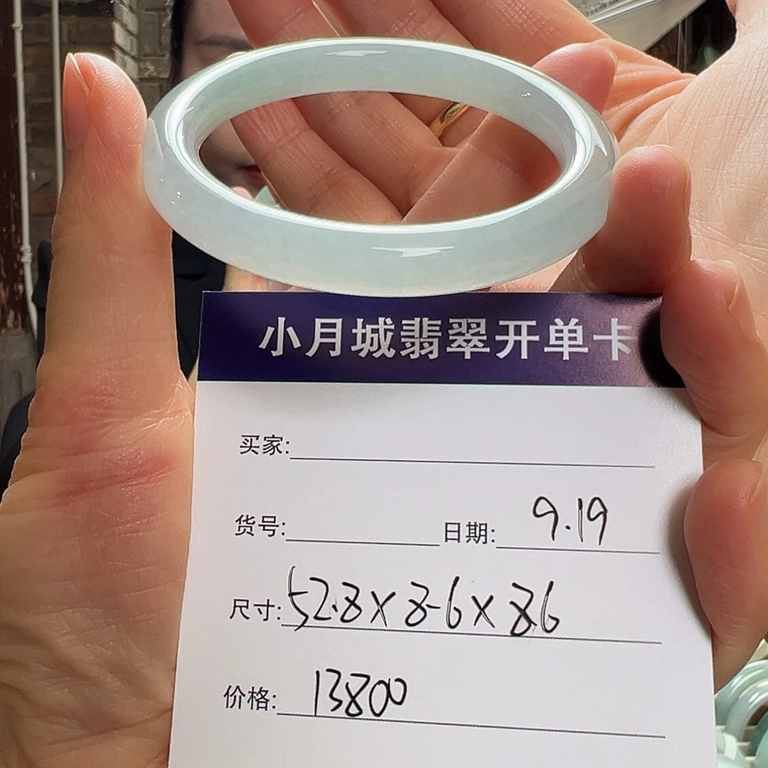 未镶嵌手镯翡翠天然翡翠手镯