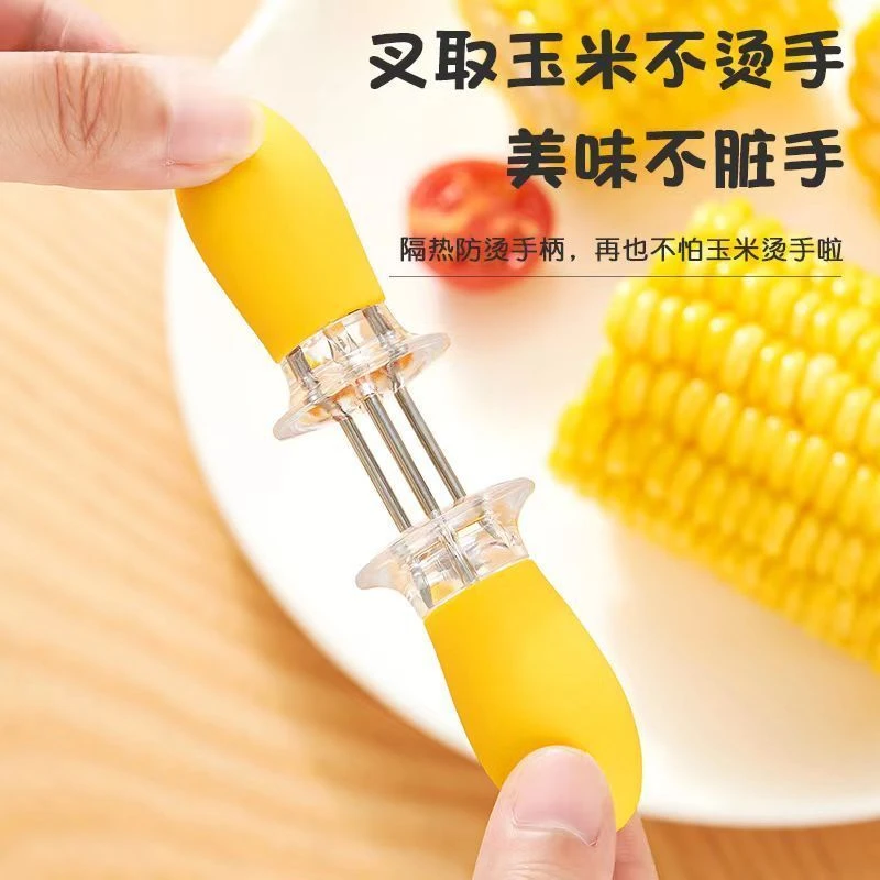 新款不锈钢插玉米便携厨房不烫手钢叉玉米叉水果叉子家用不锈钢