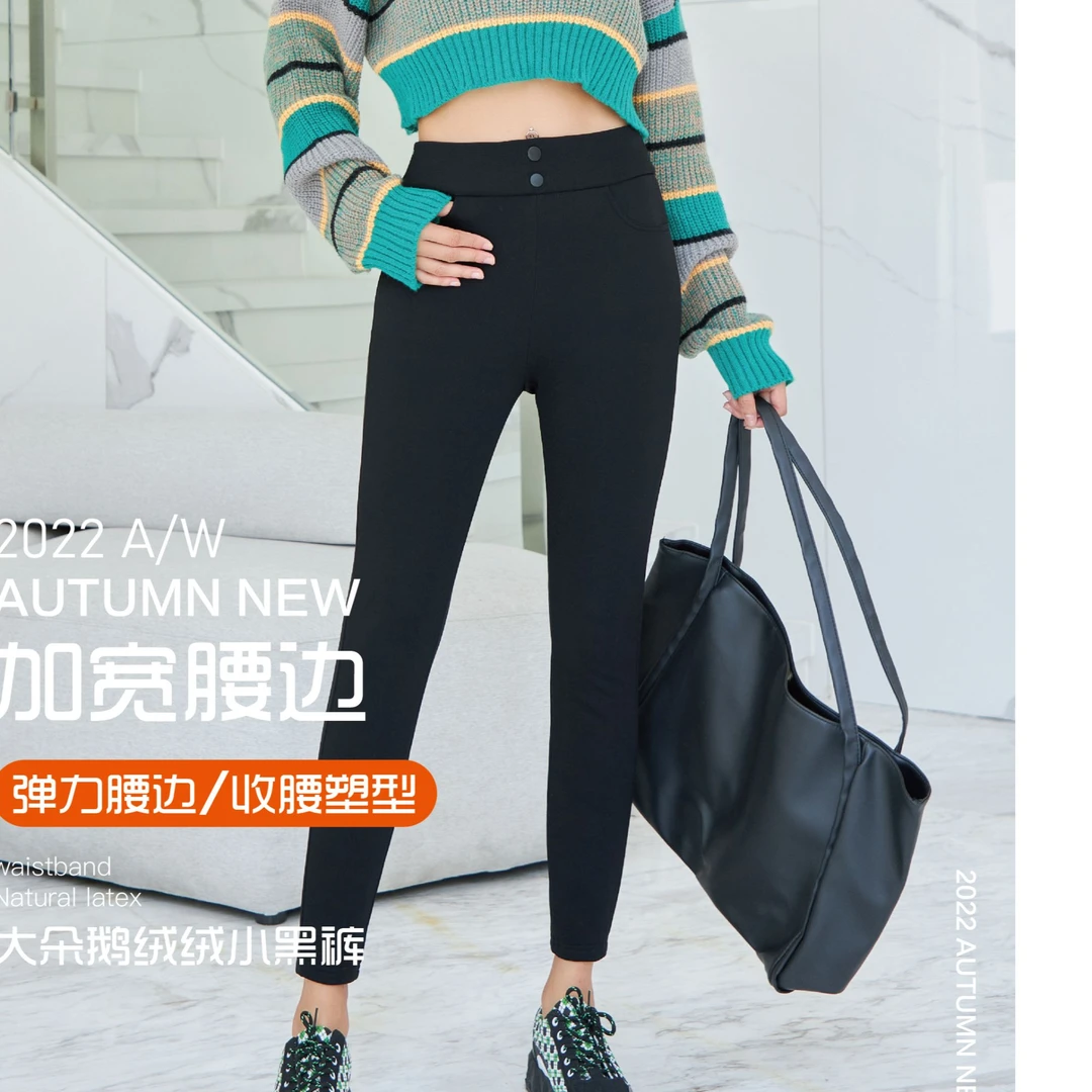 女士大朵白鹅绒绒小黑裤27208