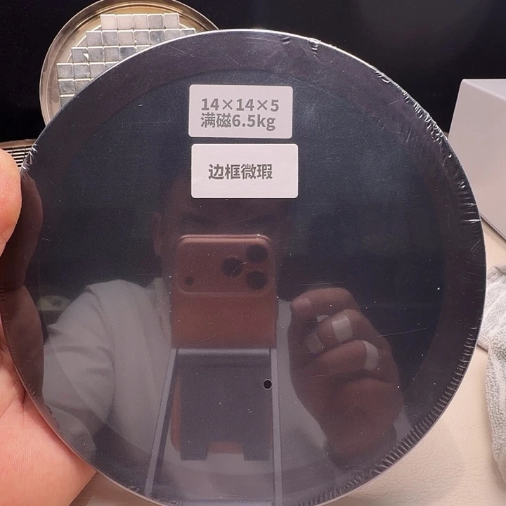 一号 6.5公斤大满磁拉饵盘微瑕