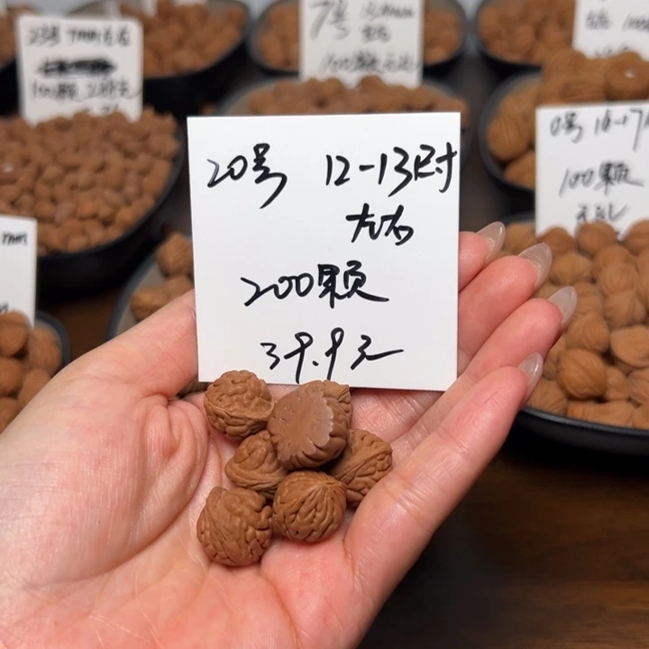 吊坠桃核20号肚卡12-13左右