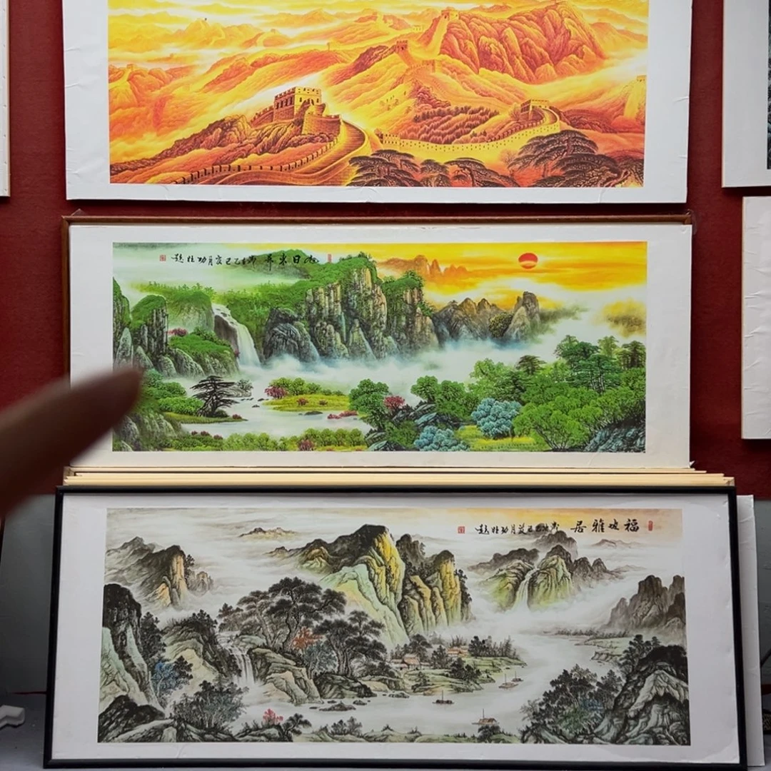 国画170/70旭日东升