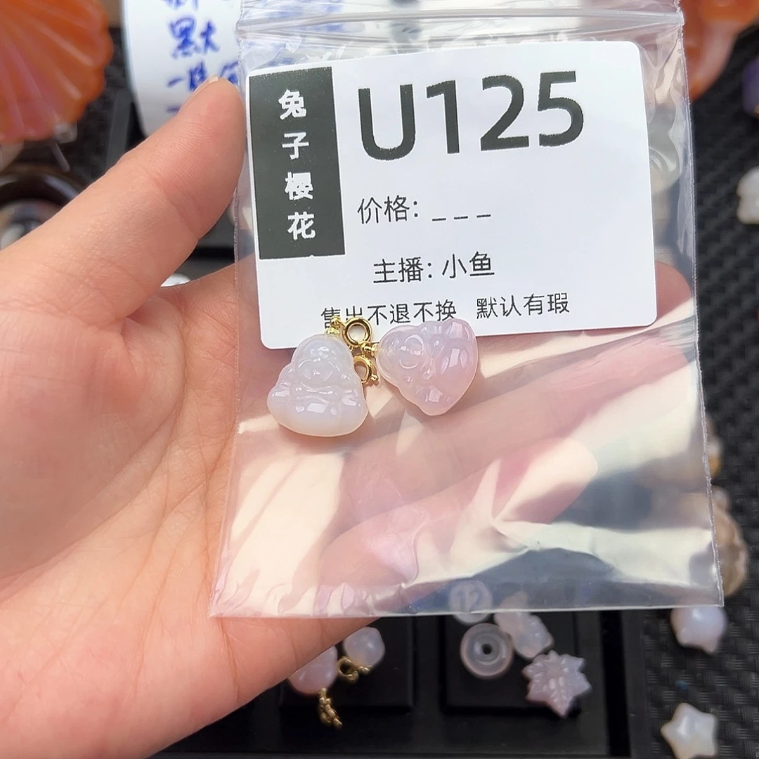 玛瑙/玉髓颈饰合金亻**俗