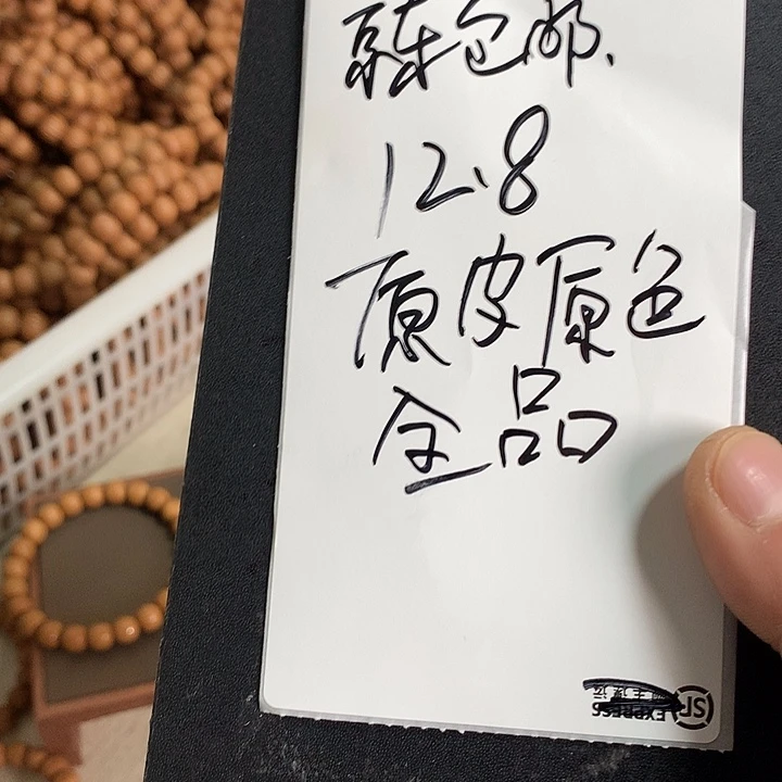 猴头核桃手串猴头福利