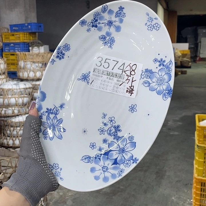 碗外贸瑕疵尾单不售后，介意慎拍，满19包邮