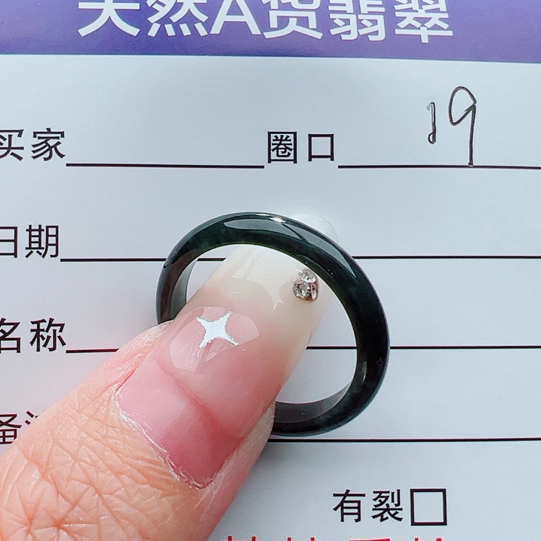 未镶嵌戒指翡翠戒指