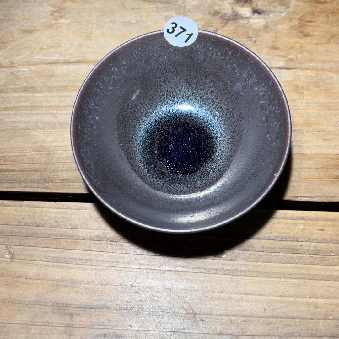 茶盏老表精选柴烧371