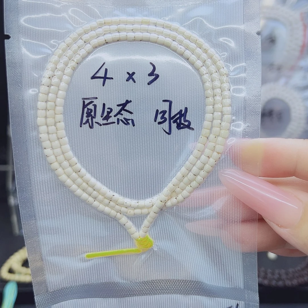 吊坠星月菩提4*3直切数星星原生态福利款