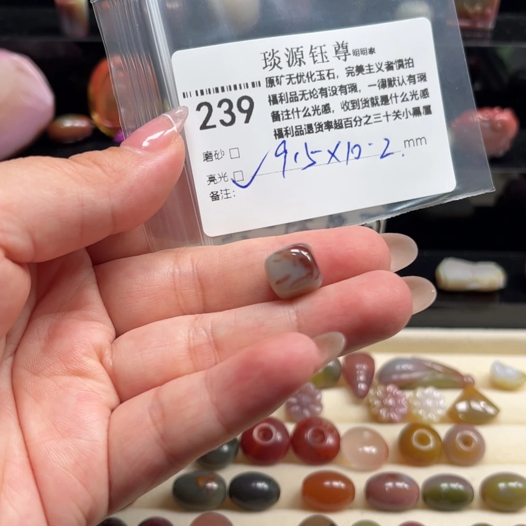 玛瑙/玉髓原矿盐源产地直发未镶嵌