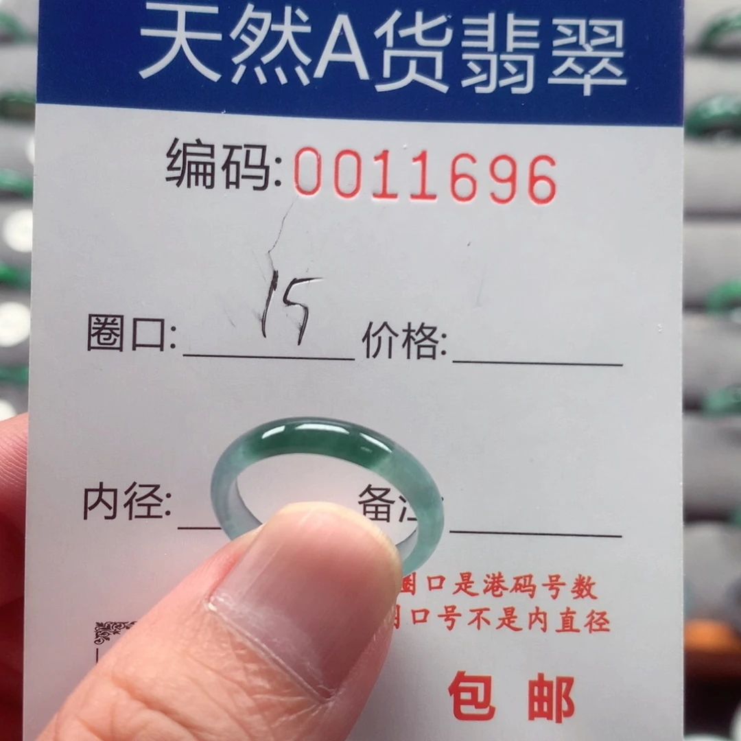 未镶嵌戒指翡翠戒圈