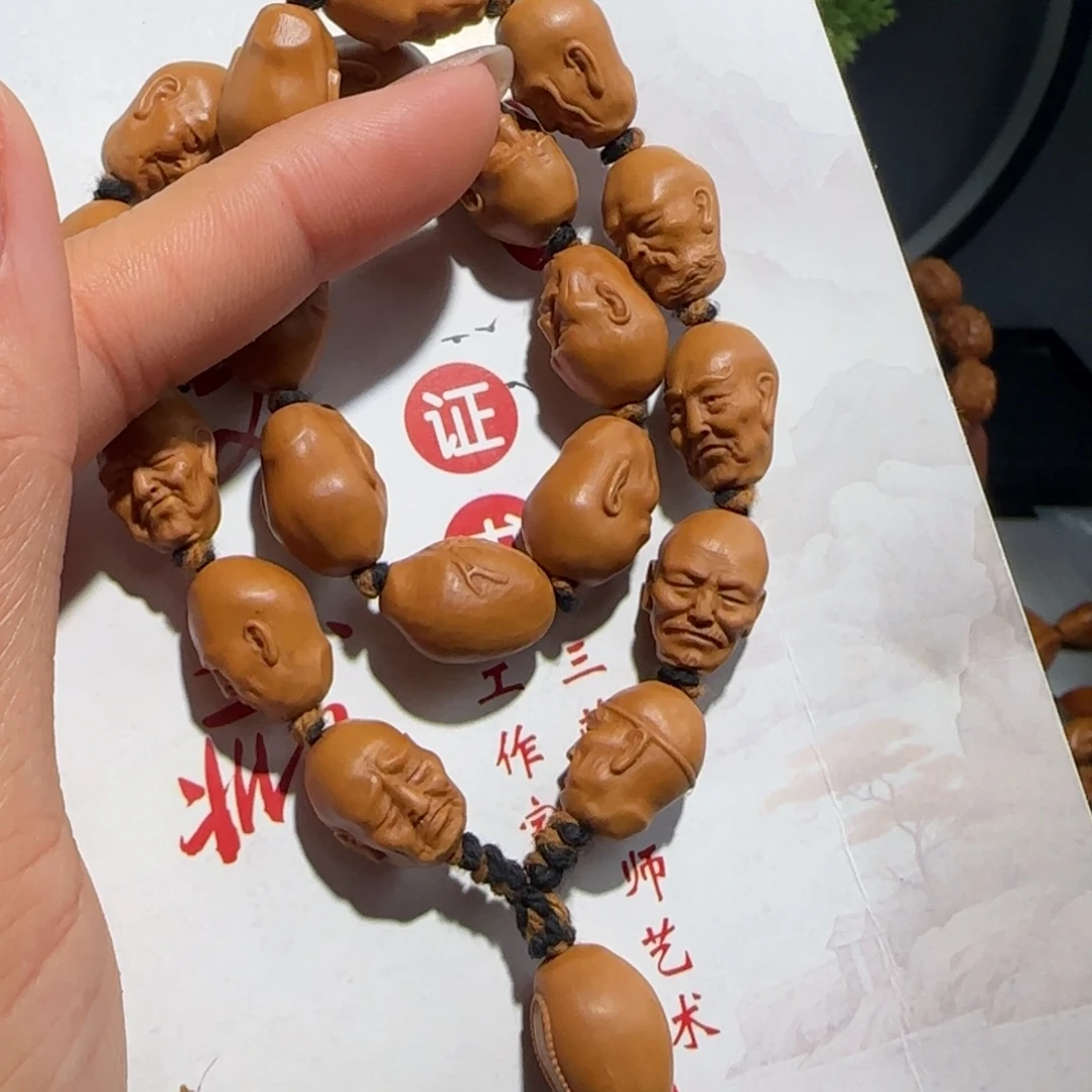 手串/手链橄榄核福利待遇