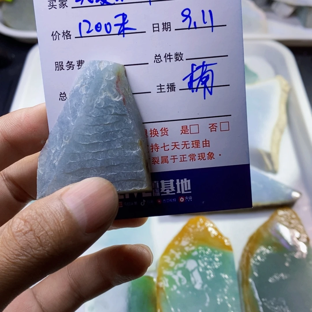 未镶嵌定制翡翠定制