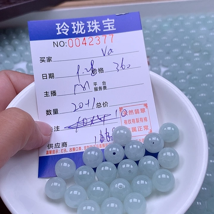 ๑***、翡翠未镶嵌手链翡翠