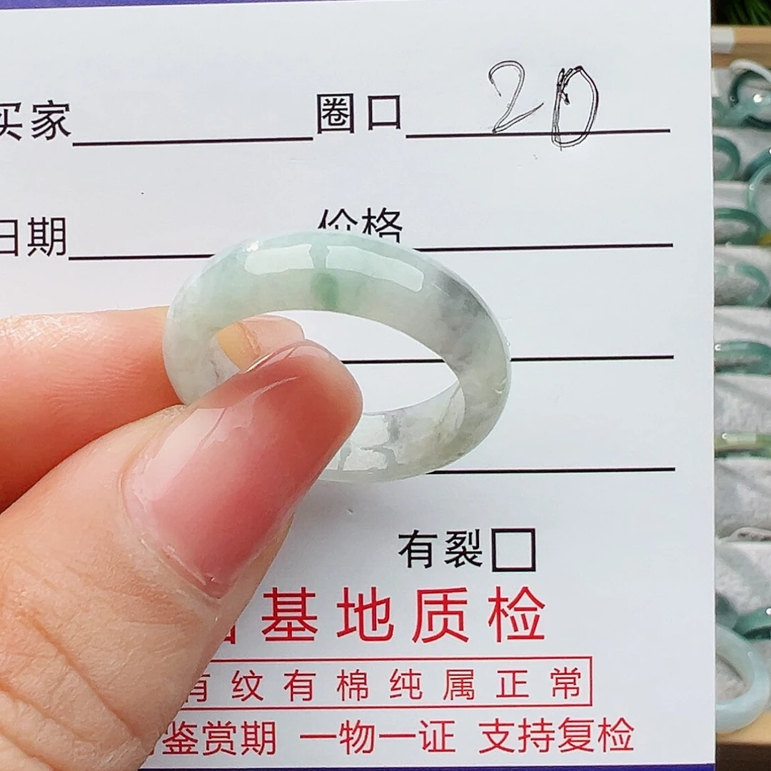 翡翠戒指未镶嵌翡翠