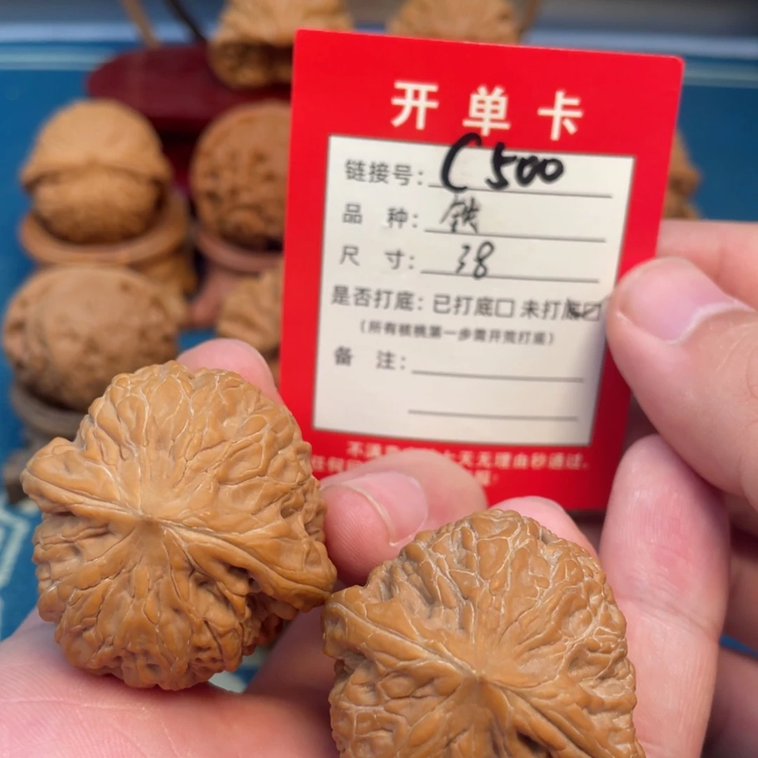 文玩核桃吊坠核桃