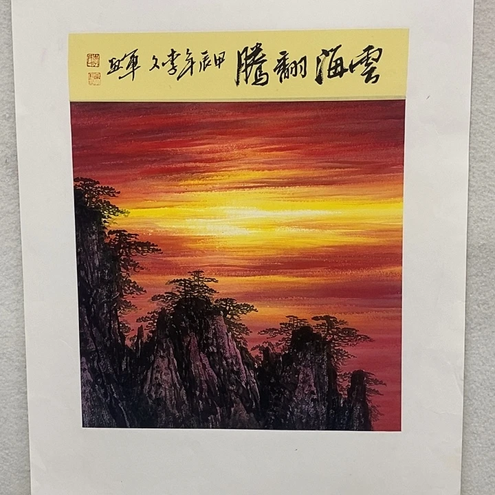国画李文军国画甄选