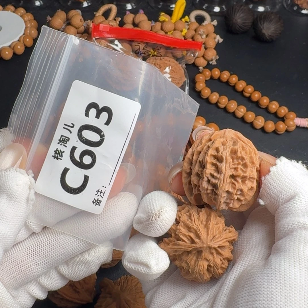 文玩核桃把件35苹果C603