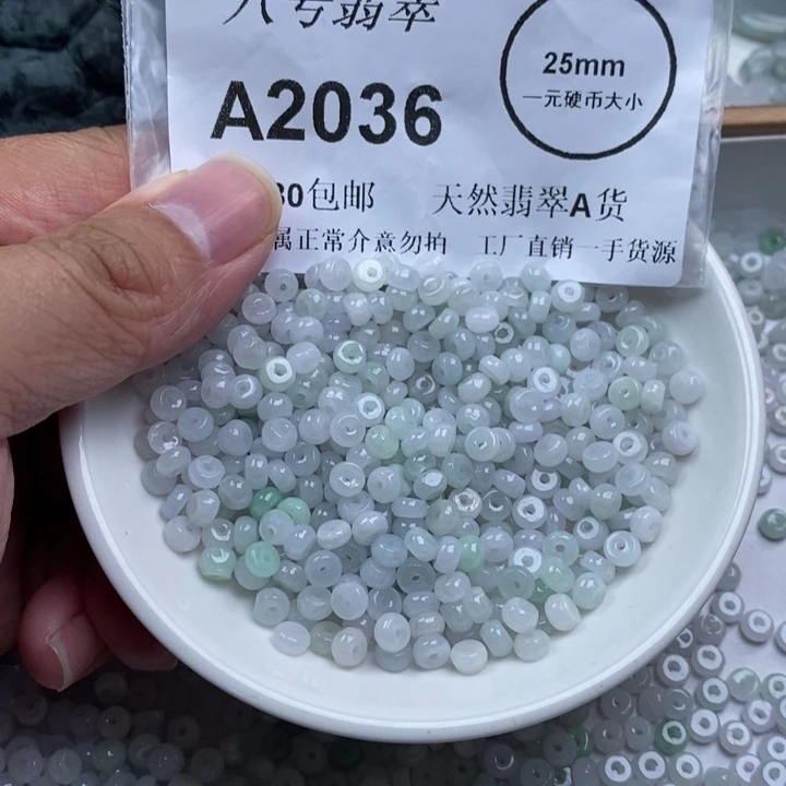 小***锦翡翠未镶嵌吊坠(不含链)500+