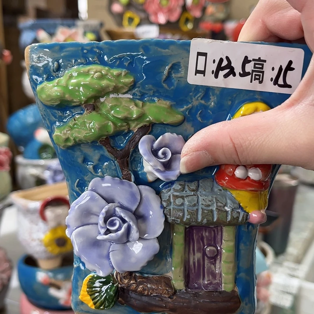 【闪购商品】红陶福利