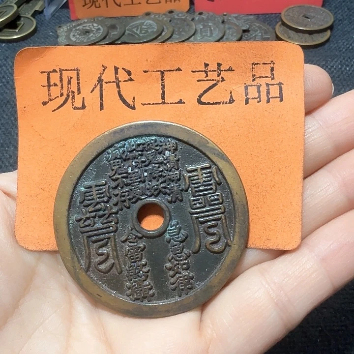 铜冬**流花钱现代工艺品