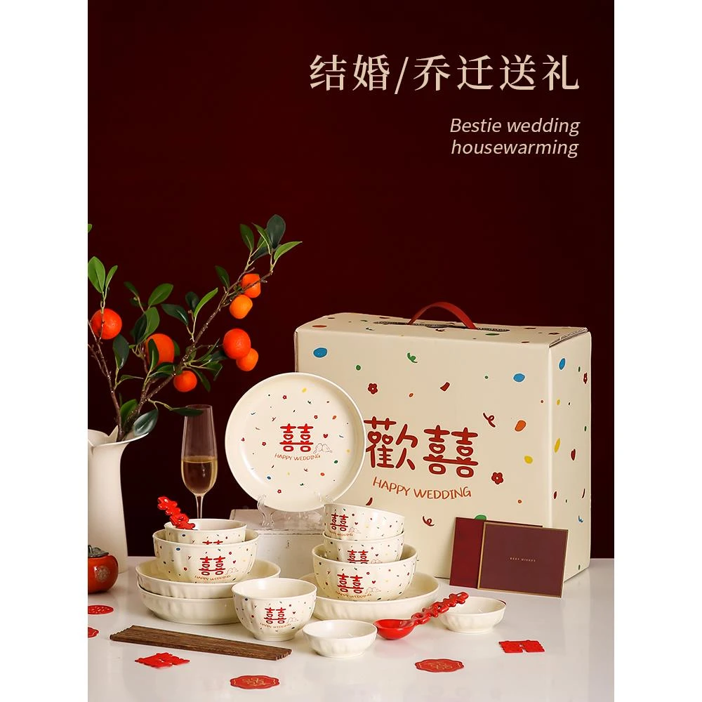 闺蜜新婚礼物送新人新娘喜字碗筷餐具套装高级实用礼品订婚伴手礼