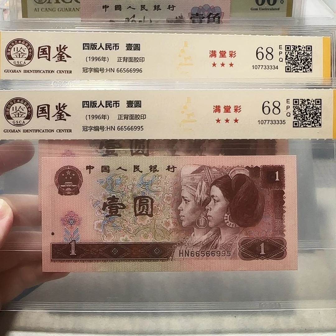 66566996、995。。。全大数三金马王