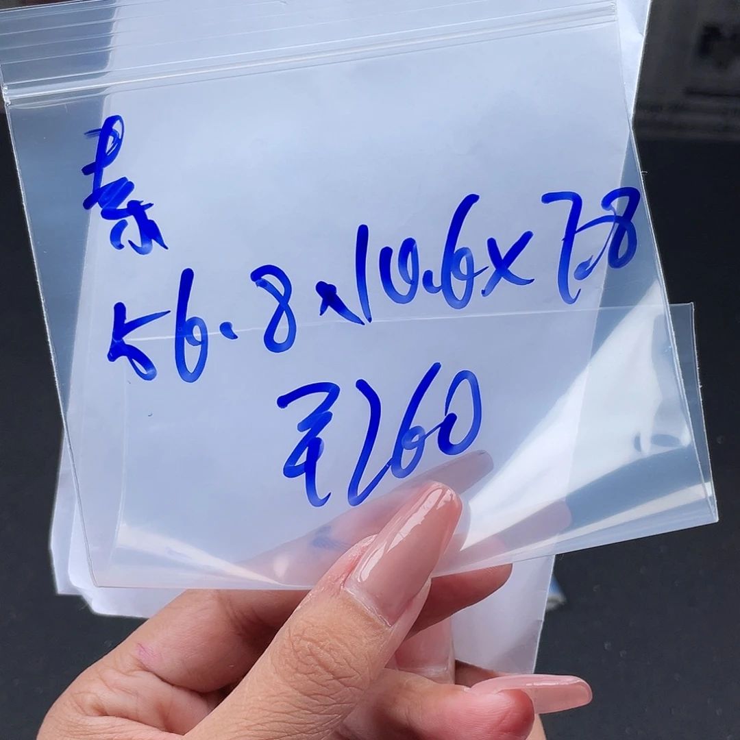 素***素所见即所得碧玺（处理）所见即所得