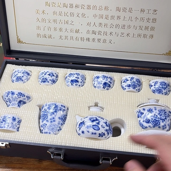孤品茶具套装等。