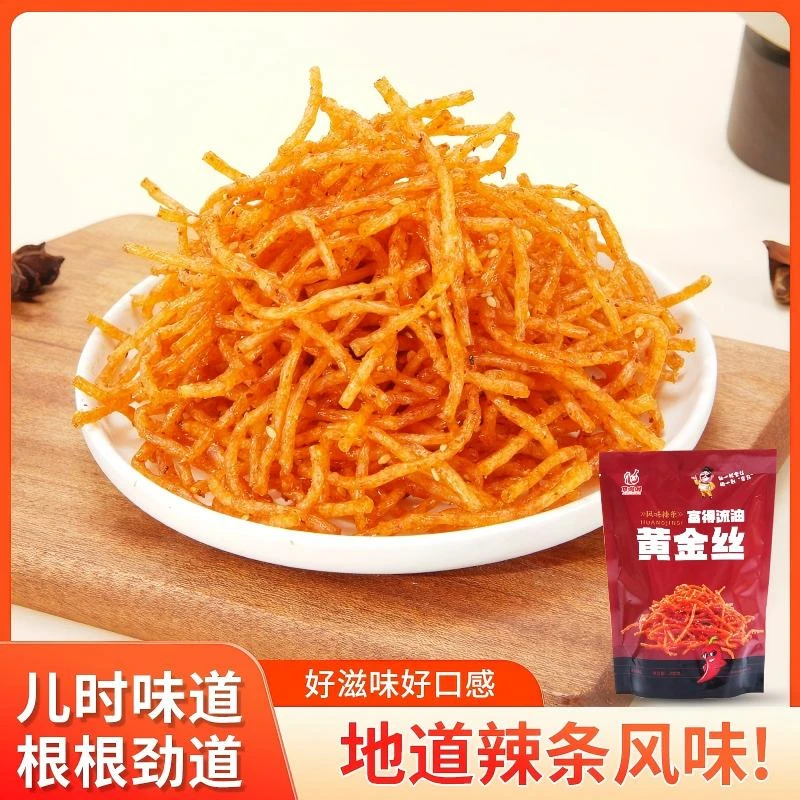 黄金香辣丝辣条辣动力8090后儿时怀旧香辣黄金丝条零食休闲