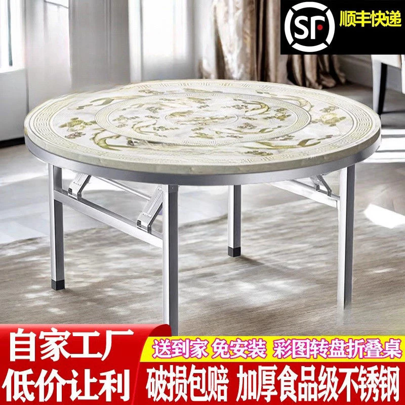 304加厚不锈钢圆桌全彩图案桌子可折叠家用饭桌带转盘餐桌仿理石