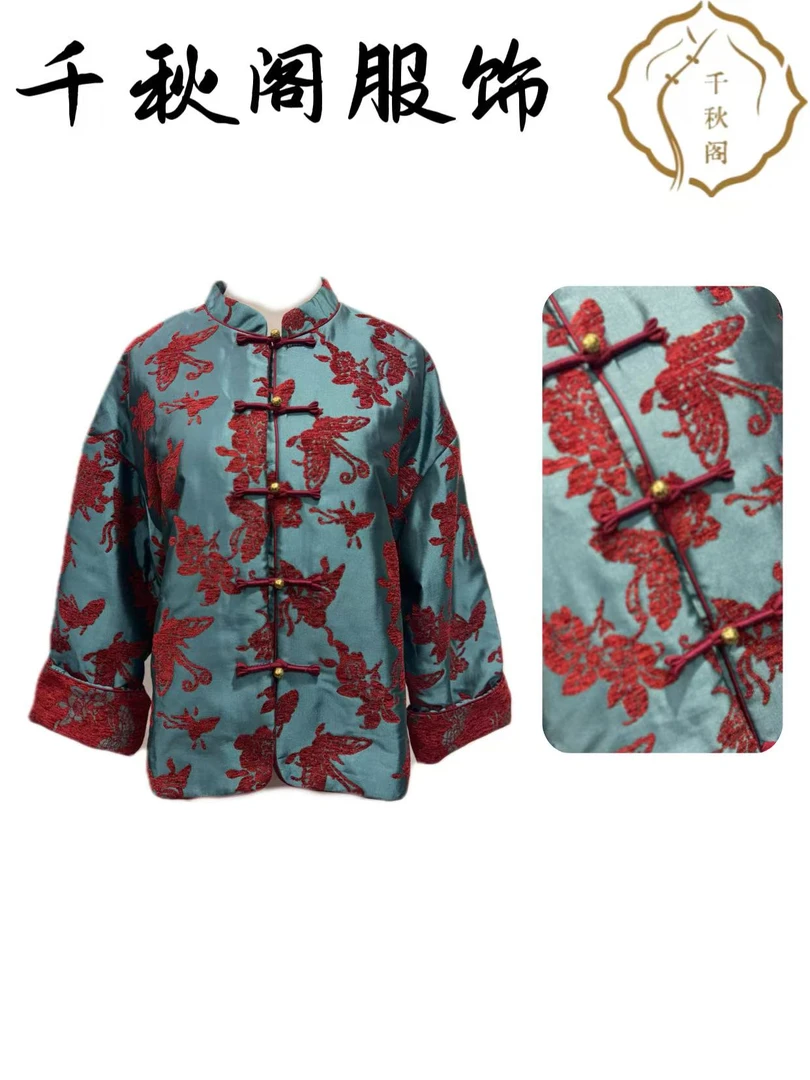 【千秋专属】1486中国风棉服长袖中式加厚经典复古秋冬设计师