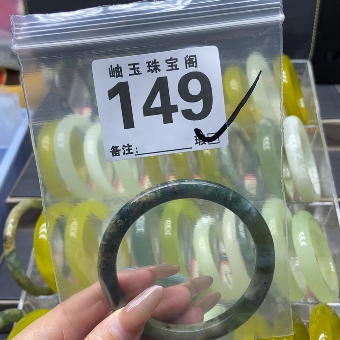 未镶嵌蛇纹石玉手镯你****亮149