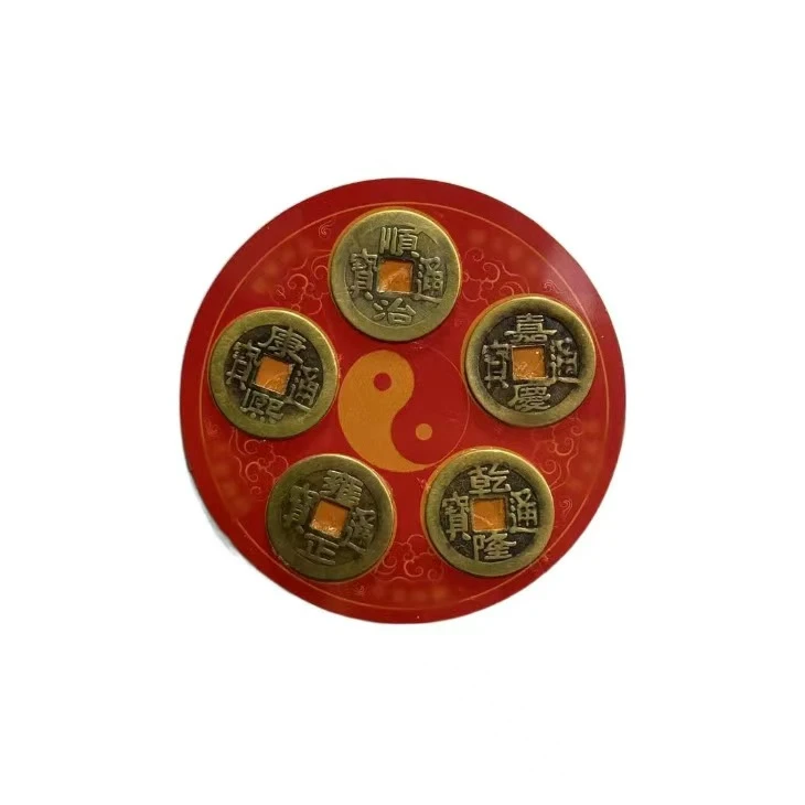 【老师推荐】五帝钱磁吸贴家居饰品