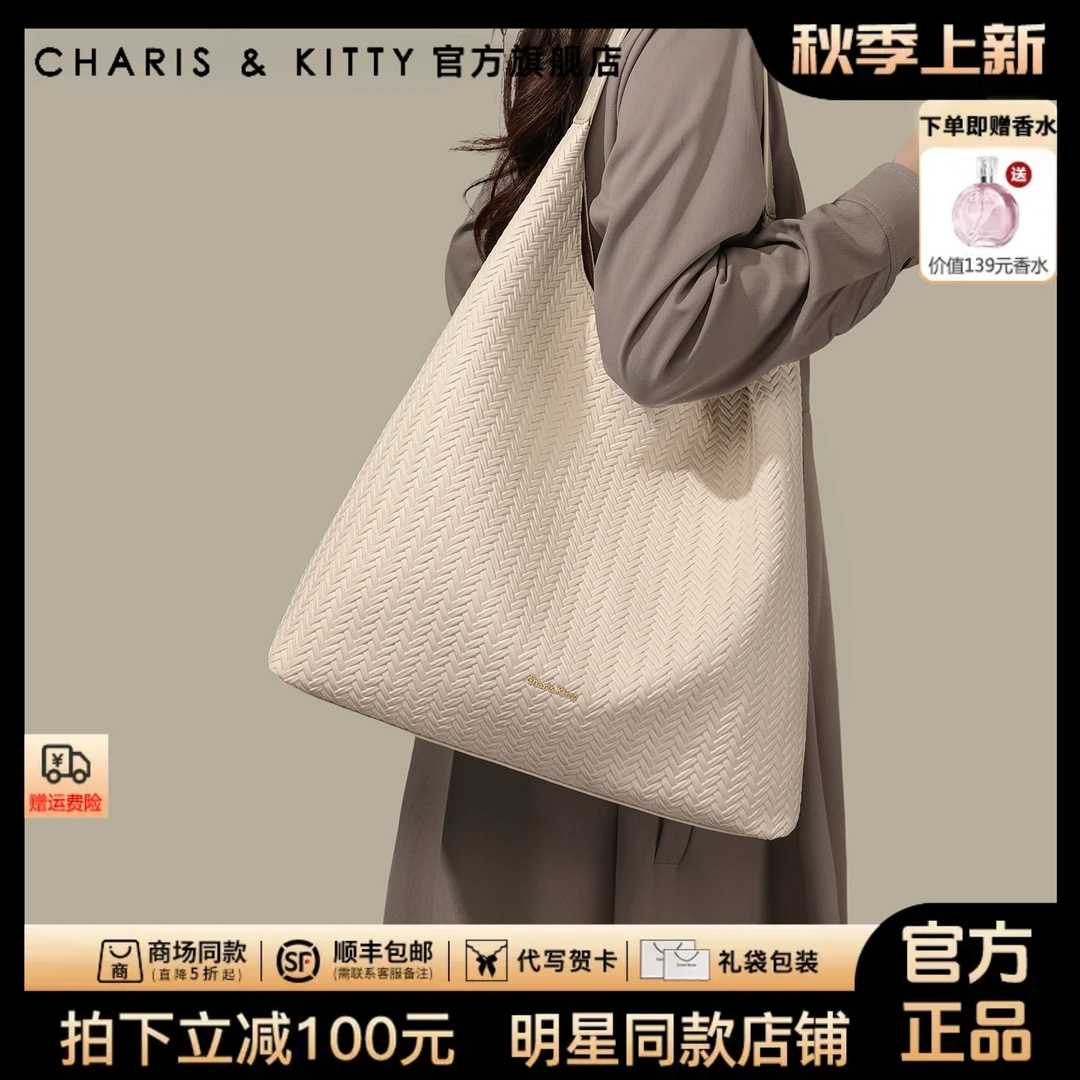 【CharisKitty官方正品】托特包包女款爆款2025新款百搭腋下单肩包
