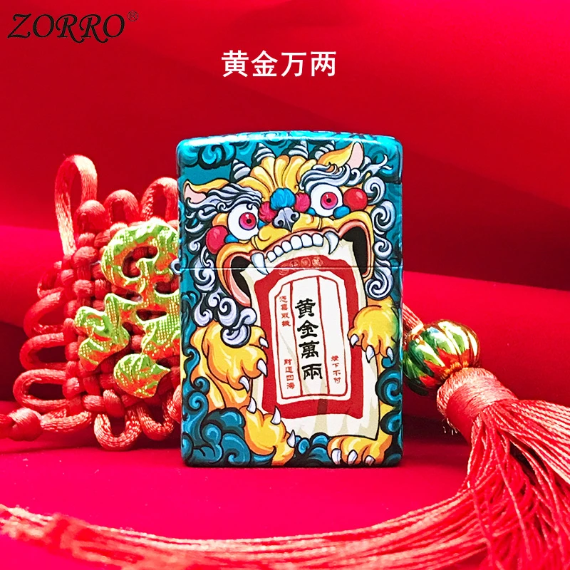 ZORRO佐罗黄金万两煤油打火机黄铜彩印翻盖防风砂轮【需自配油】