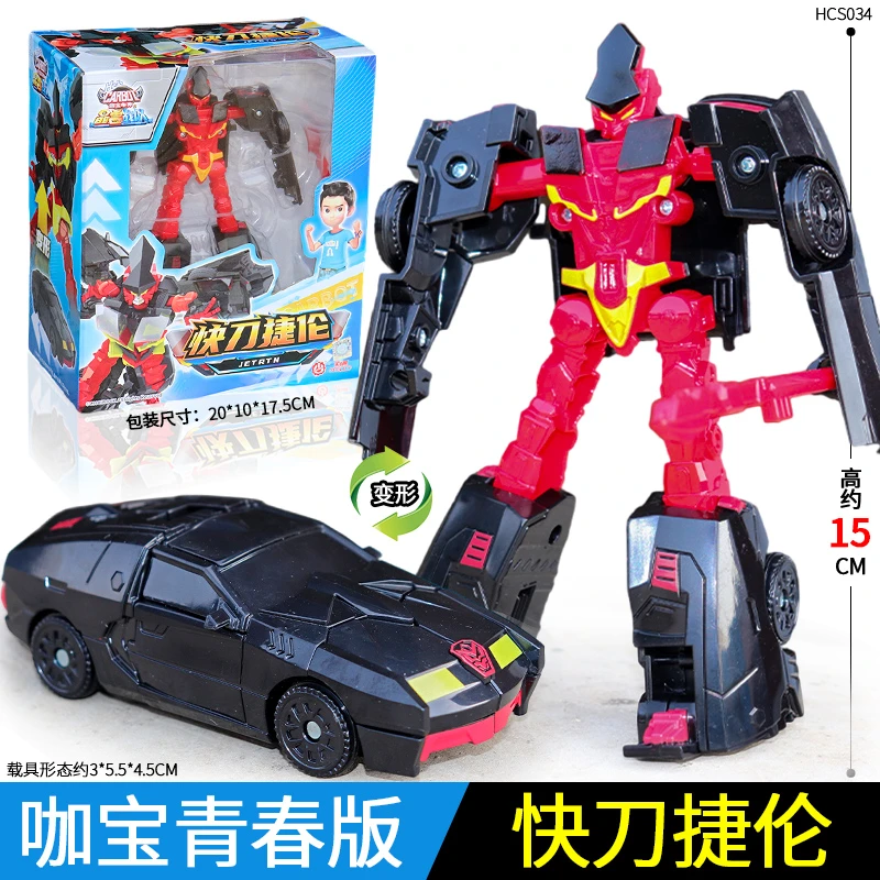 新款咖宝车神快刀捷伦暴风重装卫士急救王金刚儿童变形汽车玩具男