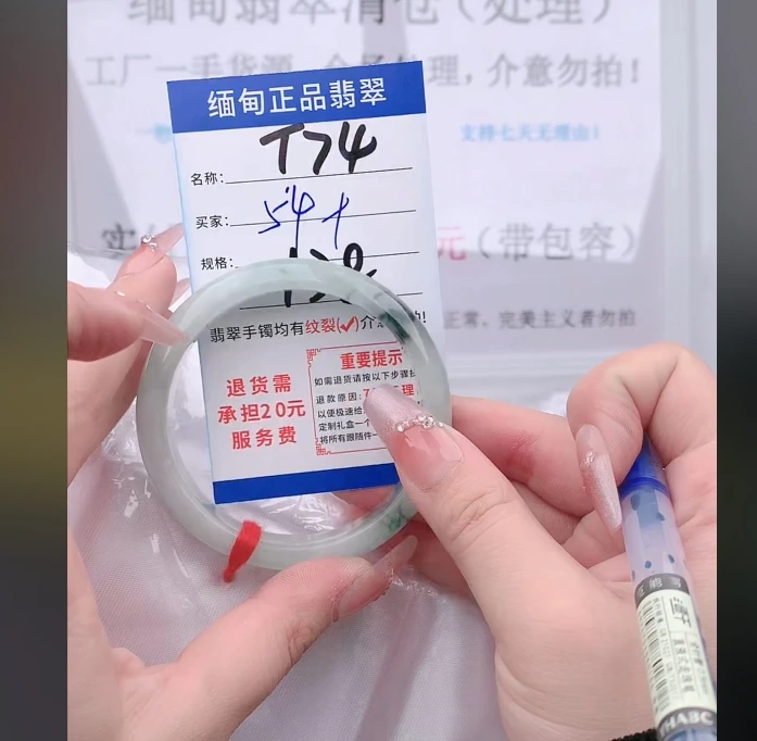 T74【缅甸翡翠  手镯】实物以直播间为准微色差G