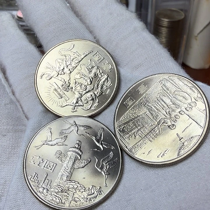 其他普通金属建35纪念币一套