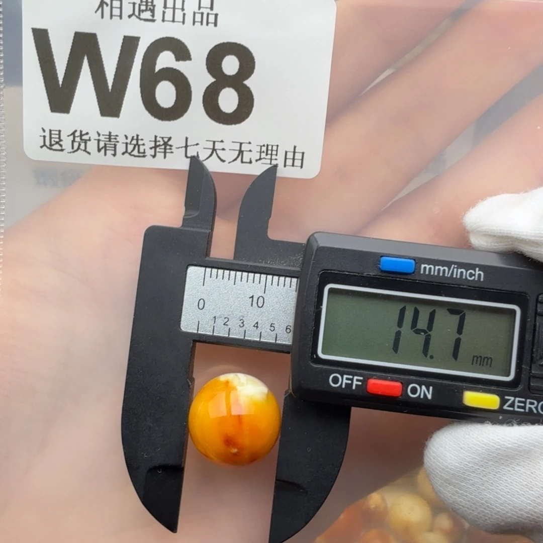 未镶嵌琥珀裸石琥珀蜜蜡