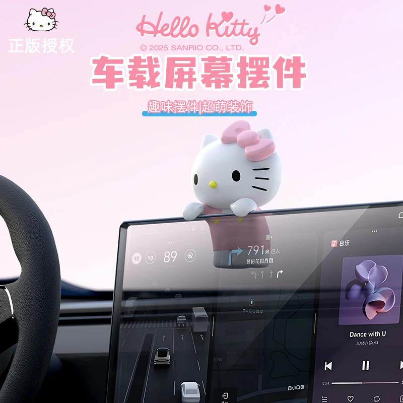 Kitty汽车摆件创意可爱汽车中控屏幕趴趴公仔装饰新款车内饰品女
