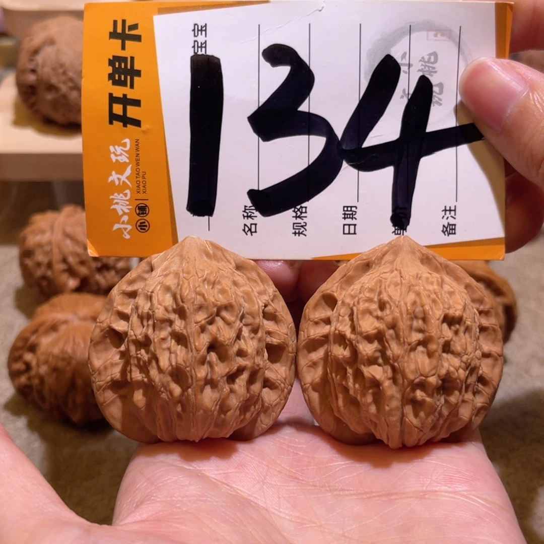 文玩核桃把件全品42崔凯