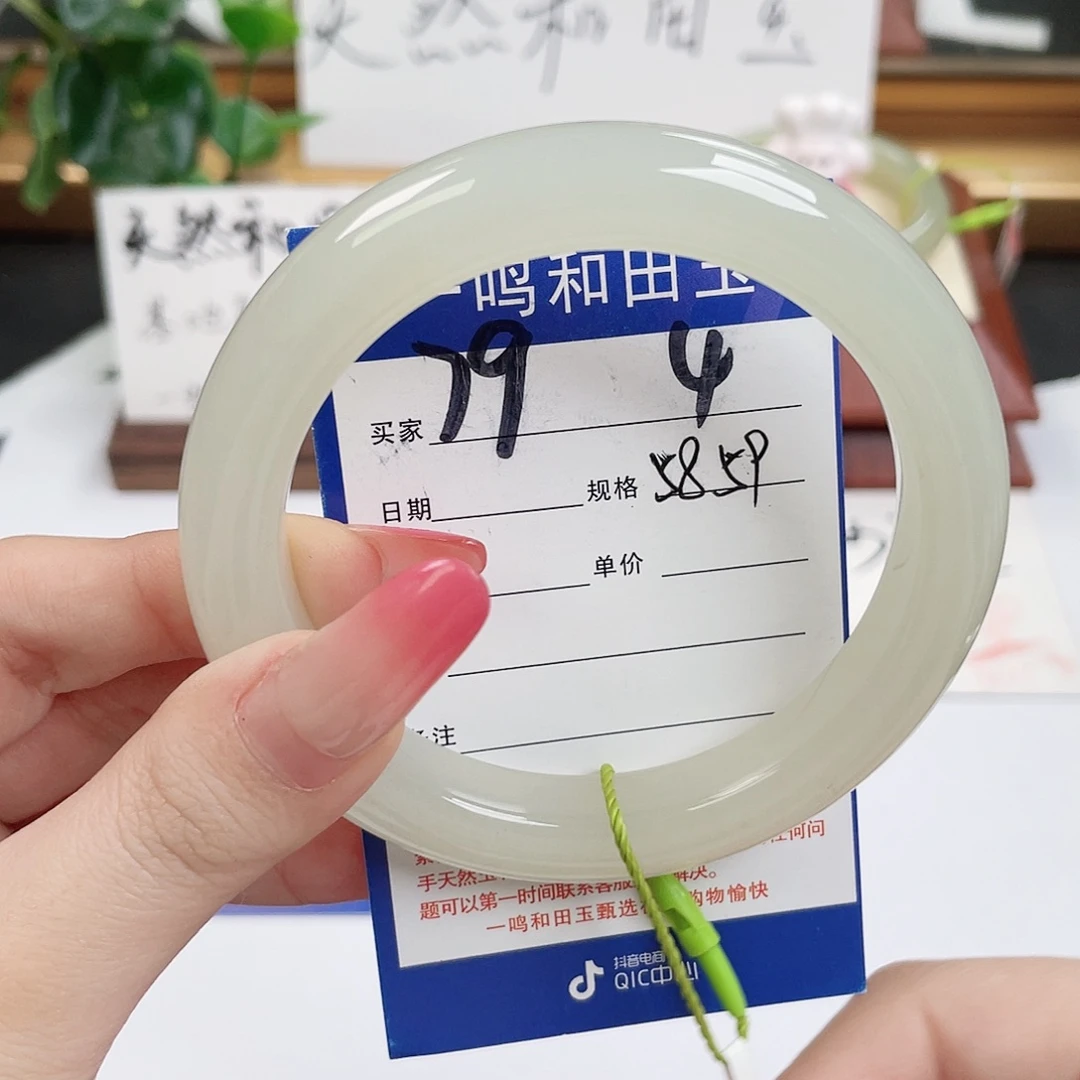 时***来和田玉未镶嵌手镯