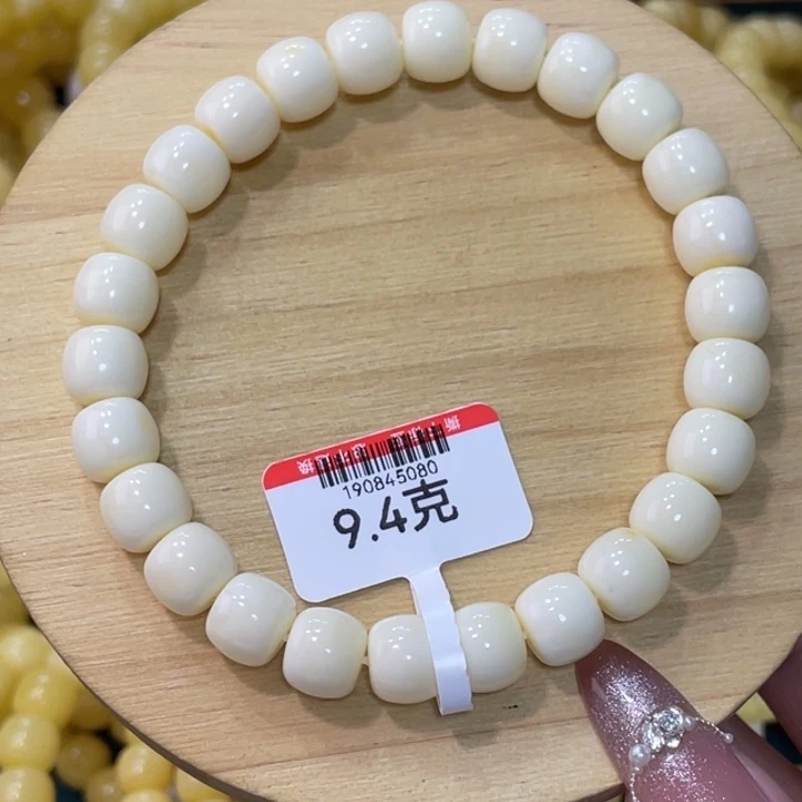 蜜蜡手链未镶嵌?****凯蜜蜡