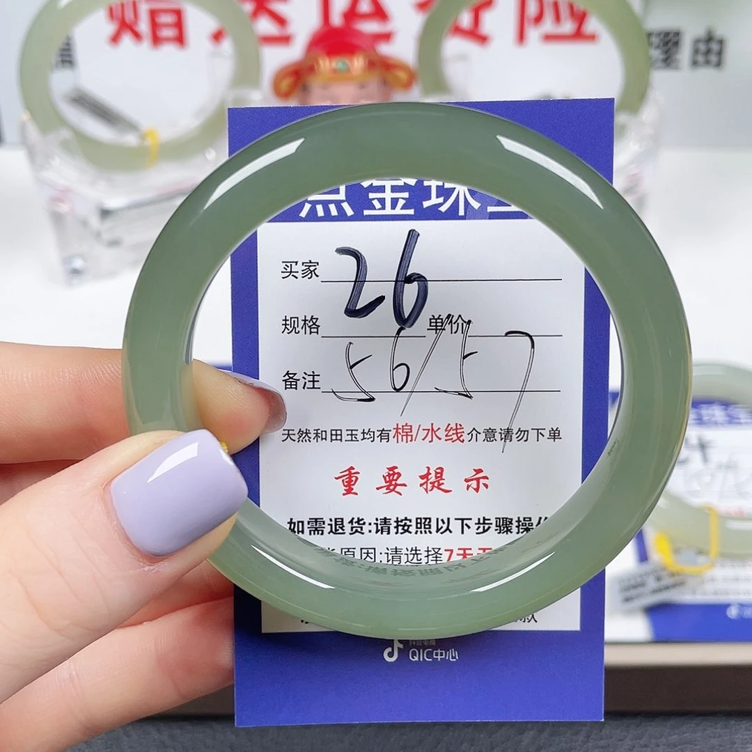 和田玉手镯未镶嵌