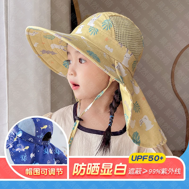 儿童防晒帽子春夏季新款海边薄大檐透气渔夫太阳男女童宝宝遮阳帽
